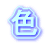 �F